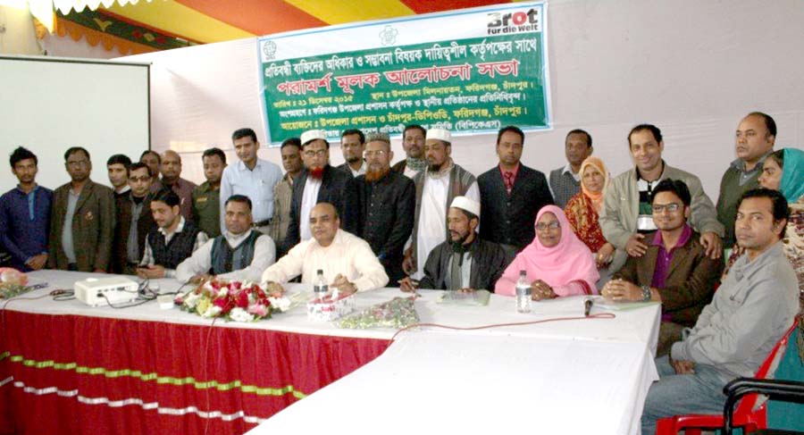 A photo of the organization